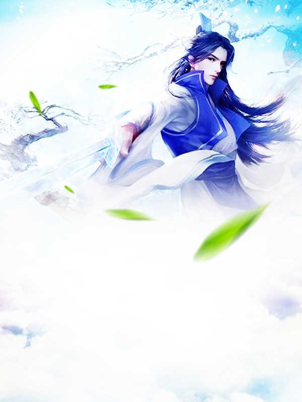 完美时代 完美时代