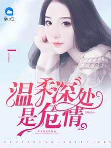 陆景琛顾南舒 陆景琛顾南舒