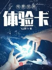 电影世界体验卡 电影世界体验卡