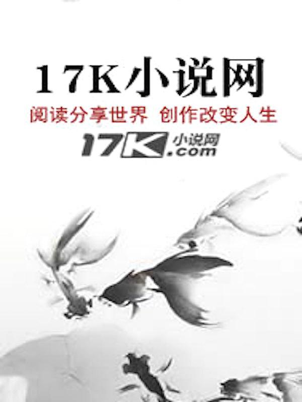 云袅记之潜龙渊 云袅记之潜龙渊
