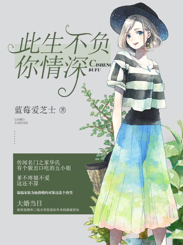 定不负相思意 定不负相思意