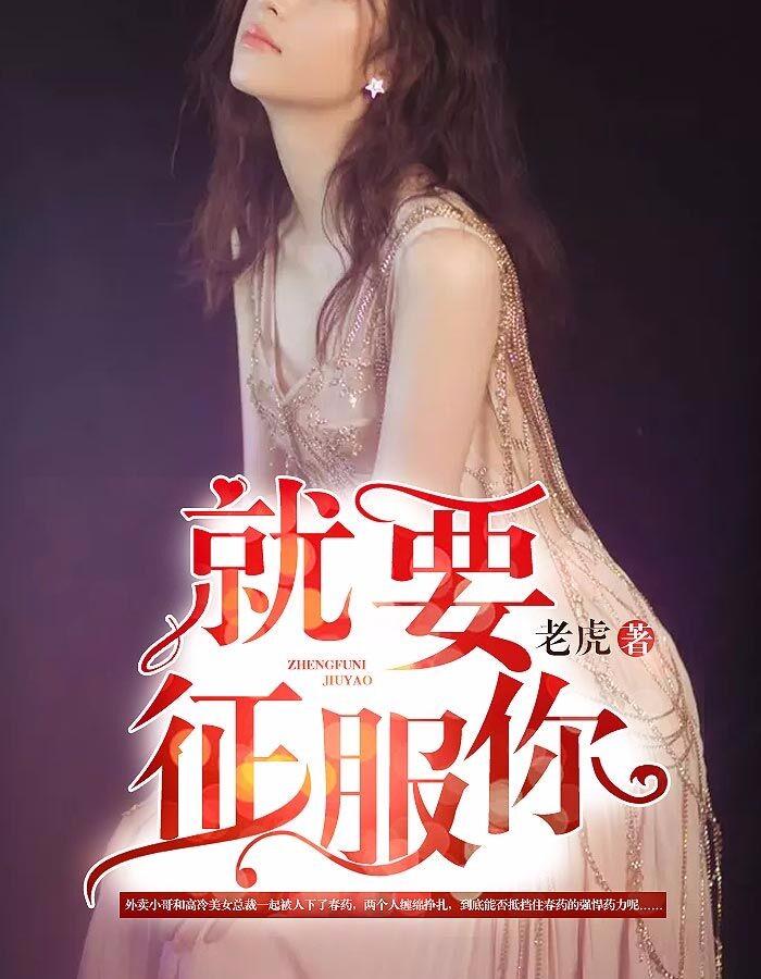 张梦远林婧宸 张梦远林婧宸