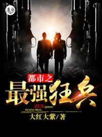 贞观小闲王 贞观小闲王
