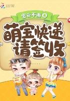 萌宝快递请签收 萌宝快递请签收