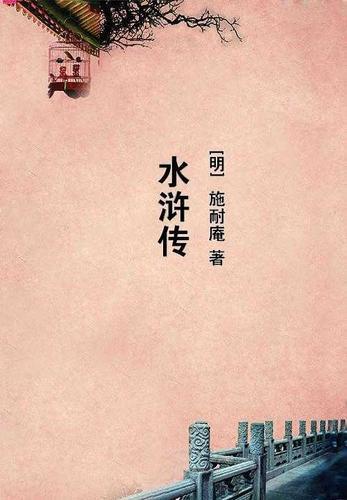 凡人修仙:从一只天降的猿猴开始 凡人修仙:从一只天降的猿猴开始