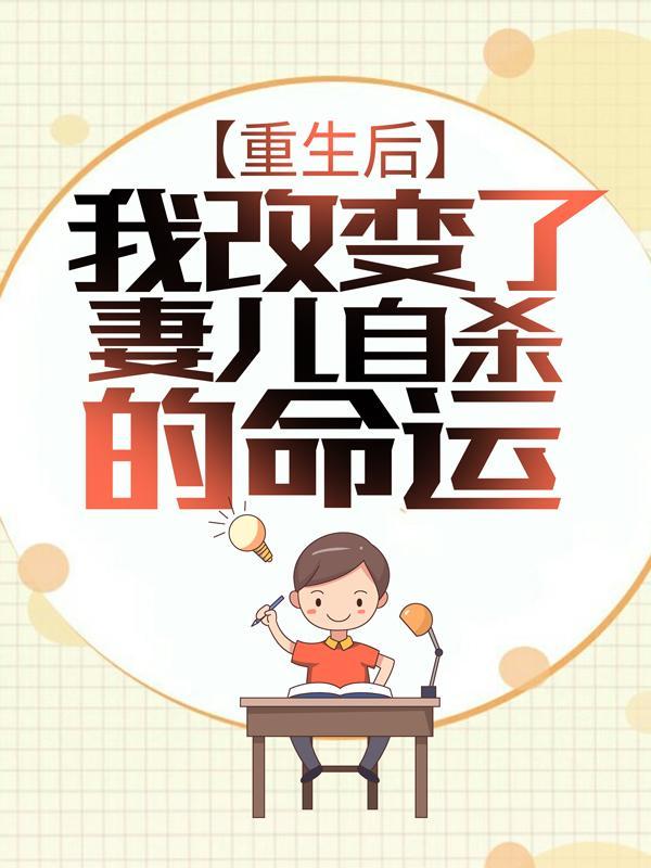 林川秦梦莹 林川秦梦莹