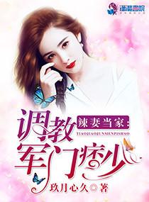 辣妻当家:八零俏时光 辣妻当家:八零俏时光