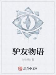 潜龙都市护花行易军秦岚 潜龙都市护花行易军秦岚