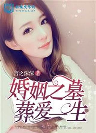 安遥司御 安遥司御