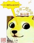 中二病也要做勇者 中二病也要做勇者