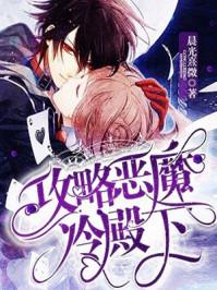 格斗吧,殿下 格斗吧,殿下