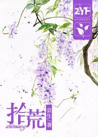 拾荒 拾荒