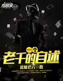不败战神楚云凡 不败战神楚云凡