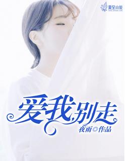 一世兵王李越 一世兵王李越