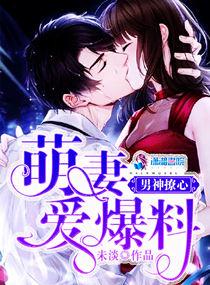 爆料吧,大明星 爆料吧,大明星