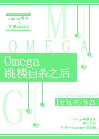 男主跳楼自杀之后 男主跳楼自杀之后