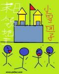 末日领地主 末日领地主