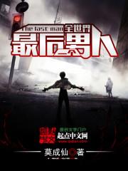 娱乐之荒野美食家 娱乐之荒野美食家