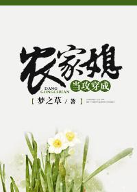 盛宠强嫁:摄政王上位记 盛宠强嫁:摄政王上位记