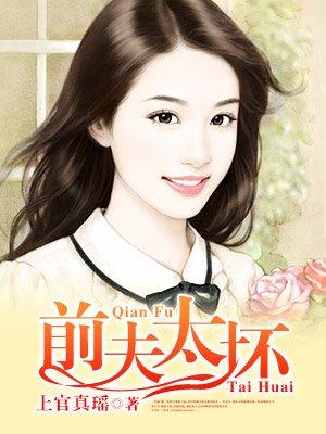 惹火撩情:宝贝 ,你真甜 惹火撩情:宝贝 ,你真甜