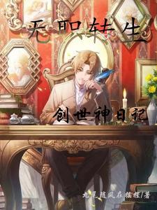 无职转生:这个鲁迪过于逆天 无职转生:这个鲁迪过于逆天