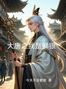 从大唐山峰飞跃而下 从大唐山峰飞跃而下