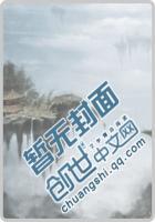 邪王宠妻:绝世三小姐 邪王宠妻:绝世三小姐