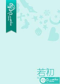 烂桃花 烂桃花