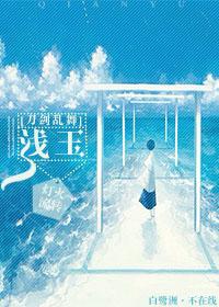 少女太后:弃妇荣华 少女太后:弃妇荣华