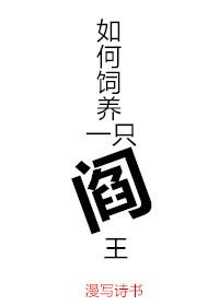 最强老公:独宠软萌小甜妻 最强老公:独宠软萌小甜妻