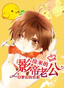 一剑钟情:冷帝绝宠倾城妃 一剑钟情:冷帝绝宠倾城妃