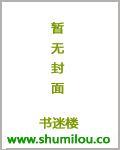 鬼手推拿师 鬼手推拿师