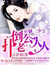 在遗忘的时光里重逢 在遗忘的时光里重逢