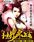 独步仙尘 独步仙尘