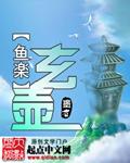 玄壶 玄壶