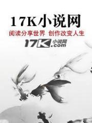 天地任我行之三:我修鬼仙 天地任我行之三:我修鬼仙