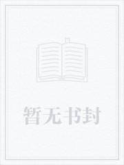 失控沉沦 失控沉沦