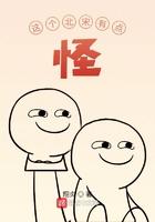 这个北宋有点怪 这个北宋有点怪