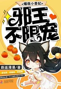 百般甜蜜只给你 百般甜蜜只给你