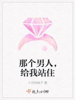 这个恋爱是小甜饼 这个恋爱是小甜饼