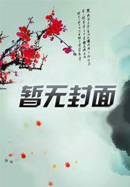 独家甜宠:我的傲娇总裁 独家甜宠:我的傲娇总裁